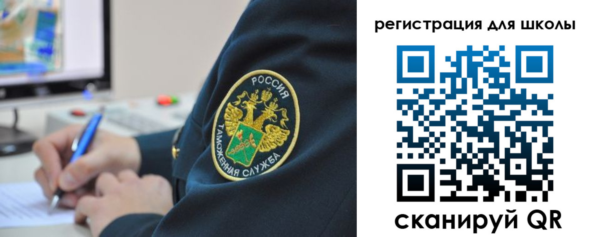 прописка штамп в Полярном